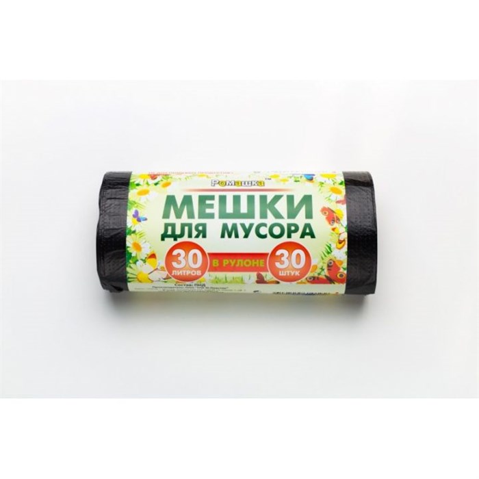 Мешки д/мусора 30 л "Ромашка" 50(7,3 мкм) черные Хоз1102 - фото 553802