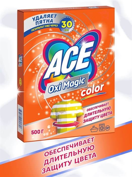 Асе пятновыводитель OXI MAGIC Color 500 гр ХимСМС247 - фото 968850