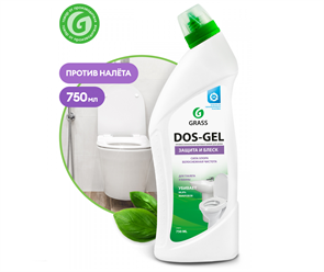 Чистящее средство Grass Dos-Gel 750мл 219275 ХимЧС5