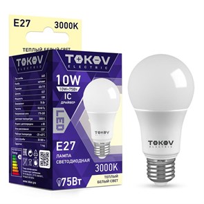 Лампа светодиодная 10Вт А60 3000К Е27 176-264В TOKOV ELECTRIC TKE-A60-E27-10-3K Эл-1660365