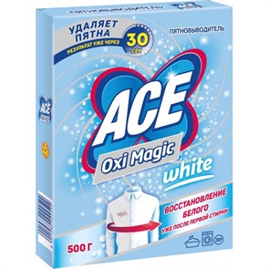 Асе OXI MAGIC WHITE 500гр д/белого белья ХимУн60